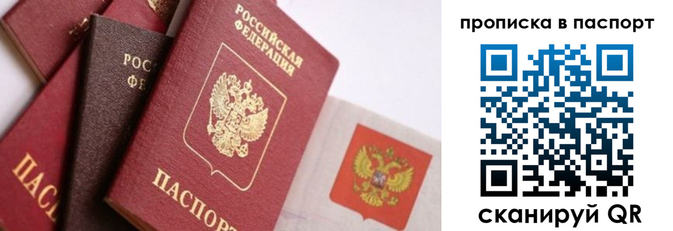 форма 3 в Байкальске